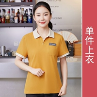 Имбирный верх