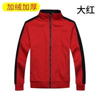 Красная вершина с добавлением флиса