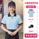 Tiansan top+hat