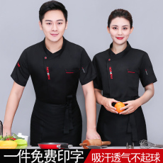 Спецодежда 厨师服短袖男夏季透气餐饮酒店后厨房食堂厨师工作服长袖套装印字