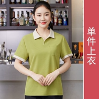 Фруктовый зеленый верх