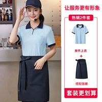 Небо синий топ+фартук