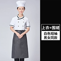 Белый топ + фартук