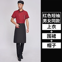 Красный фартук, шапка