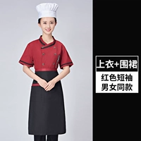 Красный топ + фартук