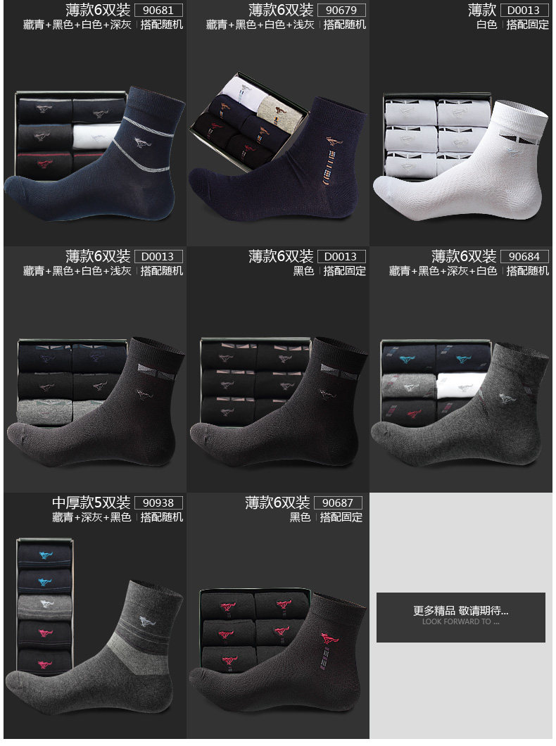 Chaussettes - collants SEPTWOLVES - Ref 756908 Image 15