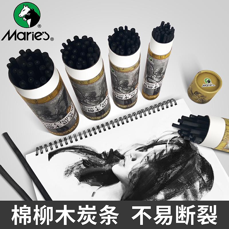 Mali Cotton Willow Charcoal Strip Art Exclusive Soft Charcoal Lead Sketching Carbon Rod Sketching Sketch Sketching Charcoal Strips