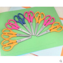 Office scissors children stationery scissors student paper cutter children hand cut scissors 1 5MM thickness