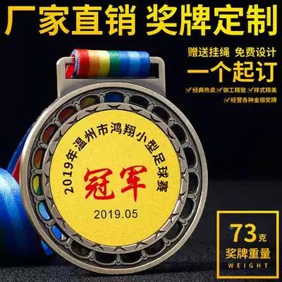 Personality Hollow Medal Competition Metal Medal Customized Event Commemorative Gold and Silver Medal Marathon Medal Customization