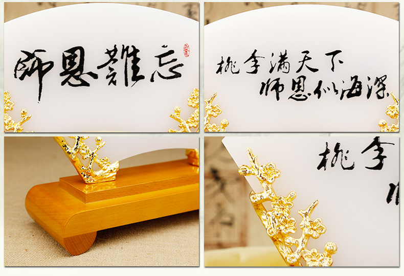 师恩难忘_02.jpg