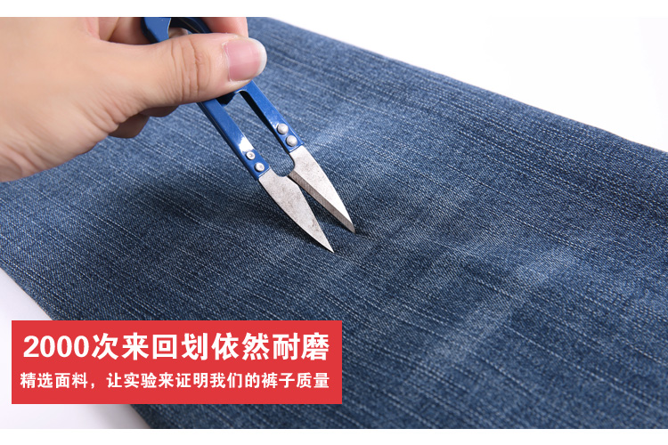 Quần bà bầu mùa đông 2018 quần jean mới cho bà bầu mùa đông cộng với chất liệu nhung dày mặc rộng bụng thời trang bầu
