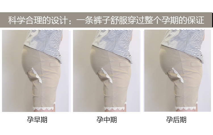Phụ nữ mang thai của quần mùa hè cotton dạ dày lift quần mùa hè phần mỏng lỏng XL quần short năm điểm quần cộng với phân bón 200 kg thời trang cho bà bầu