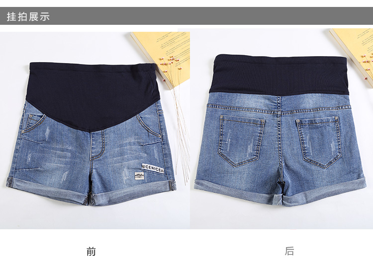 Phụ nữ mang thai jeans mùa hè phần mỏng mặc giản dị lỏng kích thước lớn dạ dày lift quần phụ nữ mang thai quần mùa hè quần short 200 kg