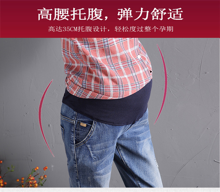 Phụ nữ mang thai mùa thu và quần áo mùa đông mới dày cộng với nhung quần jean bà bầu rộng kích thước lớn bụng nâng xà cạp quần dài mùa thu đồ bầu thời trang