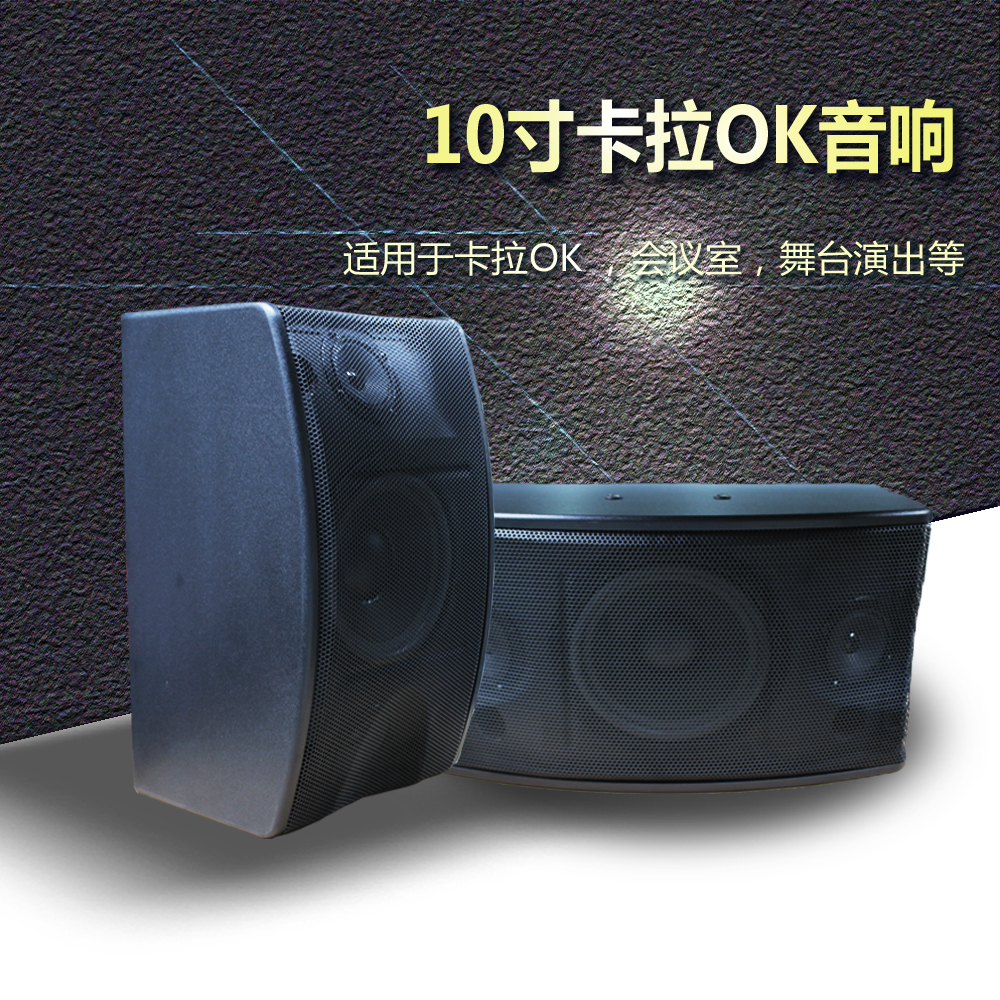 Crown Credibility KTV Card Bag Speaker 10 Inch 8 Inch Conference Stage Professional Speaker K Song Sound Performance Sound