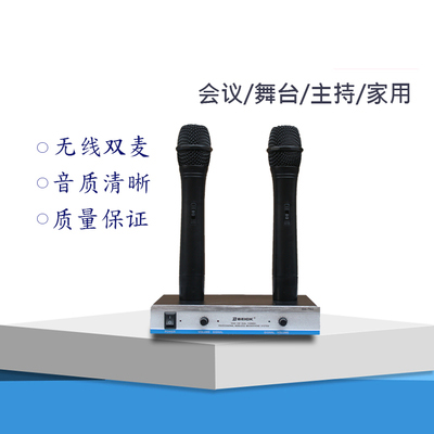 162 wireless microphone one for two conference stage home performance microphone