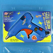 Saide brand hot melt glue gun diy household with power switch and indicator light 20W