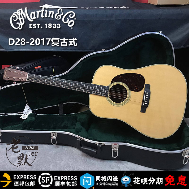 Old Merger Guitar House Beauty Martin Martin D28 2017 Retro Knob Full Veneer Guitar