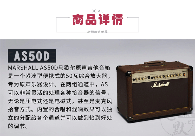 Old Guitar Guitar House Marshall AS100D Loa dân gian 100W Guitar - Loa loa loa tháp samsung