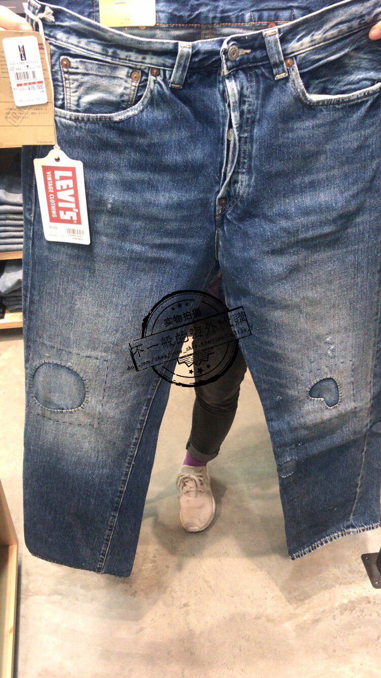 levis 37501