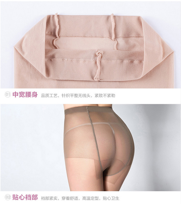 Chaussettes - collants BONAS S672 - Ref 755364 Image 43