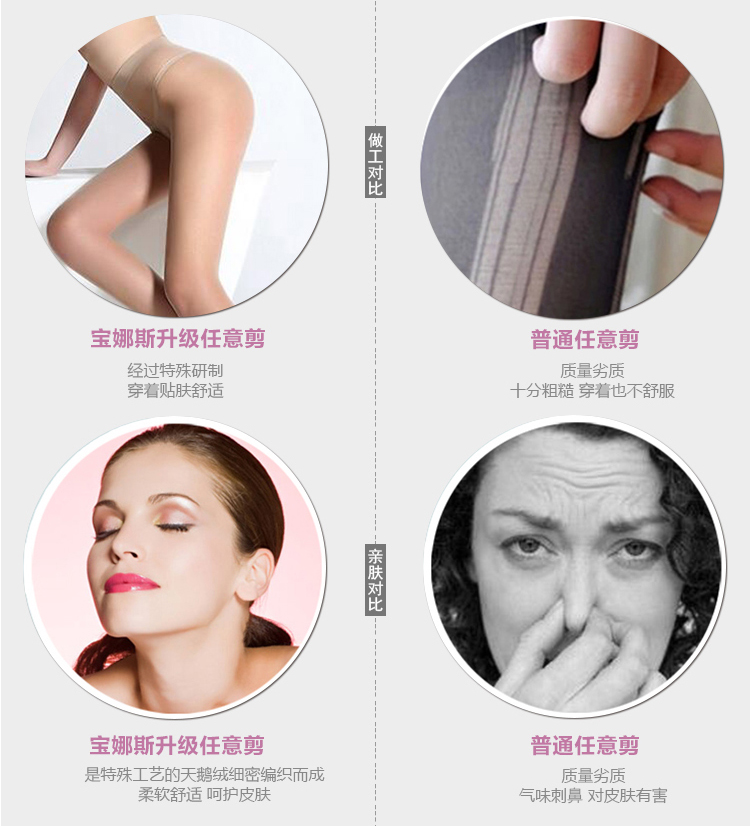 Chaussettes - collants BONAS S672 - Ref 755364 Image 34