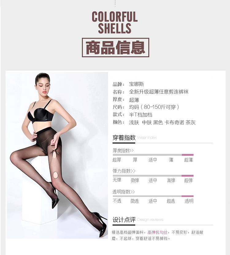 Chaussettes - collants BONAS S672 - Ref 755364 Image 35