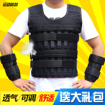   New electroplated 5 to 25kg adjustable steel plate invisible vest weight-bearing sandbag sand clothing equipment