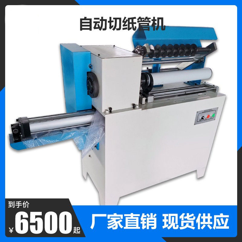 All polished wheel white original polyurethane pipe cutting machine cutting machine cutting machine