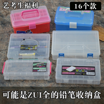 Transparent sketch pencil box stationery box art supplies gouache brush size compartment storage box painting material