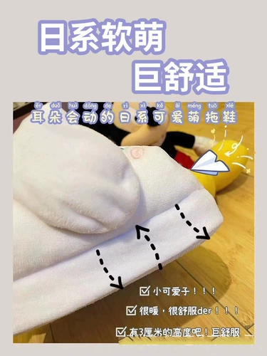 Милые детские тапочки, плюшевый мультяшный демисезонный кролик, популярно в интернете