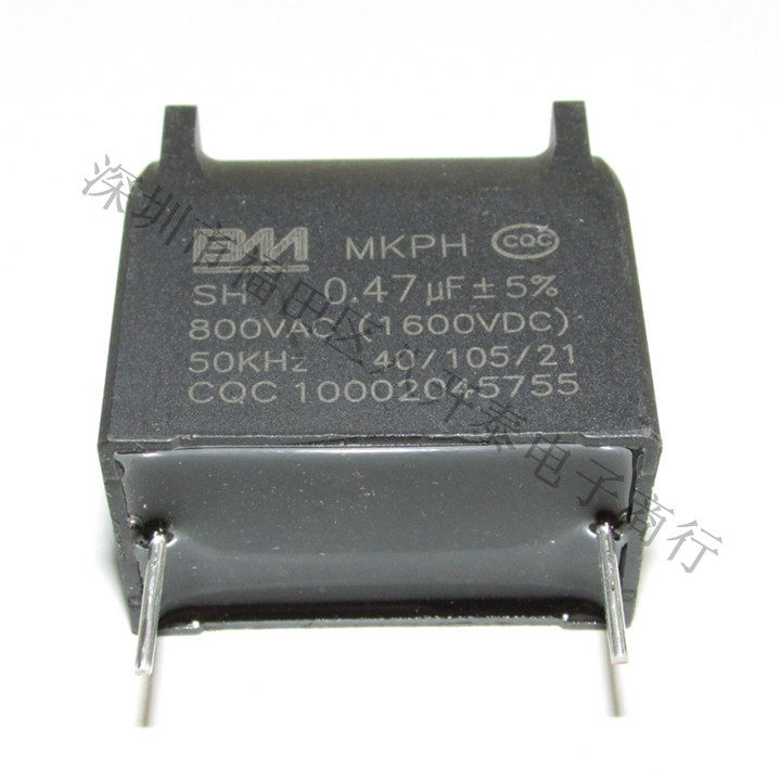 0 47UF 1600v 800VAC MKPH microwave induction cooker induction heating high frequency resonant high voltage capacitor
