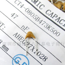 CT4-0805B473K500 P5 08MM 47nF 473 50V Monolithic Ceramic Capacitors 1000 package