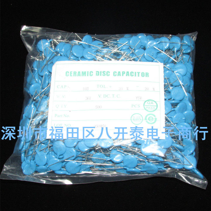3KV103M 3KV103M P10mm 103 P10mm 3KV 0 01UF 103 3KV High pressure porcelain sheet capacitive 500 packets