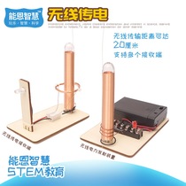 Tesla wireless transmission DIY technology small production small invention Elementary School junior high school science experiment teaching material package