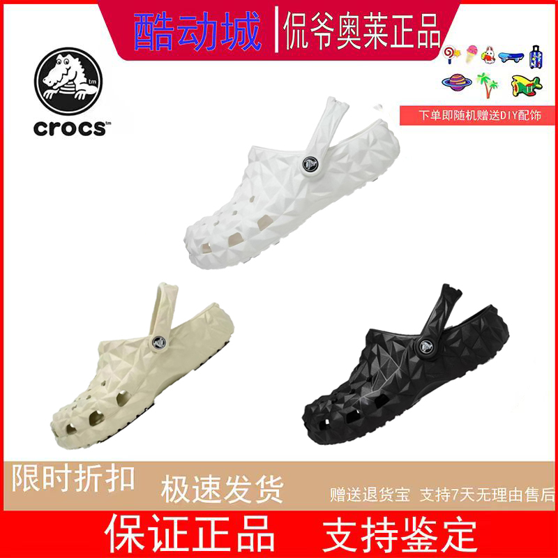 Crocs Classic Durian Genuine Store Product Clogs Outdoor Beach Slippers Men's Shoes Women's Shoes | 209563 Crocs Classic Durian Genuine Store Product Clogs Outdoor Beach Slippers Men's Shoes Women's Shoes | 209563