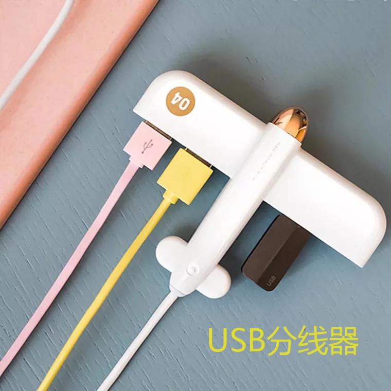 Máy bay máy tính điện thoại di động usb splitter máy tính để bàn sáng tạo giao diện đĩa U bàn phím HUB splitter nối dây - USB Aaccessories