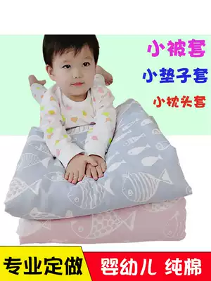 Newborn baby small quilt cover 1 meter custom quilt cover bed pure cotton Infant bedding set Cotton
