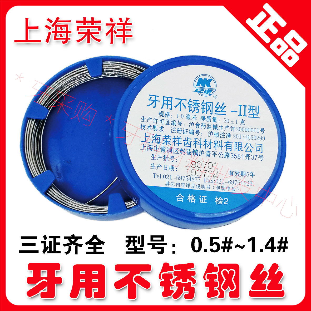 Dental oral dental stainless steel wire orthodontic stainless steel round wire orthodontic material ligating wire 0 5-1 4#