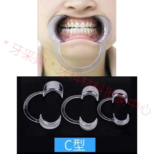 Dentistry Oral orthodontic opener C type opener large and small optional 10 pieces