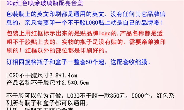 Hot Spot Mỹ phẩm Kem thủy tinh Chai Đóng chai Du lịch Đóng gói Chai Bao bì Dụng cụ làm đẹp 20g - Các công cụ làm đẹp khác miếng dán kích mí