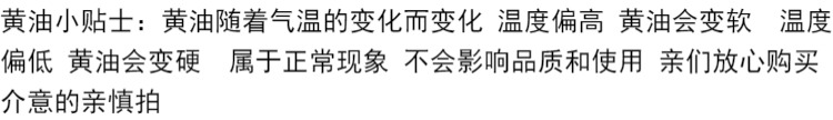 清真无盐黄油500g烘焙原料