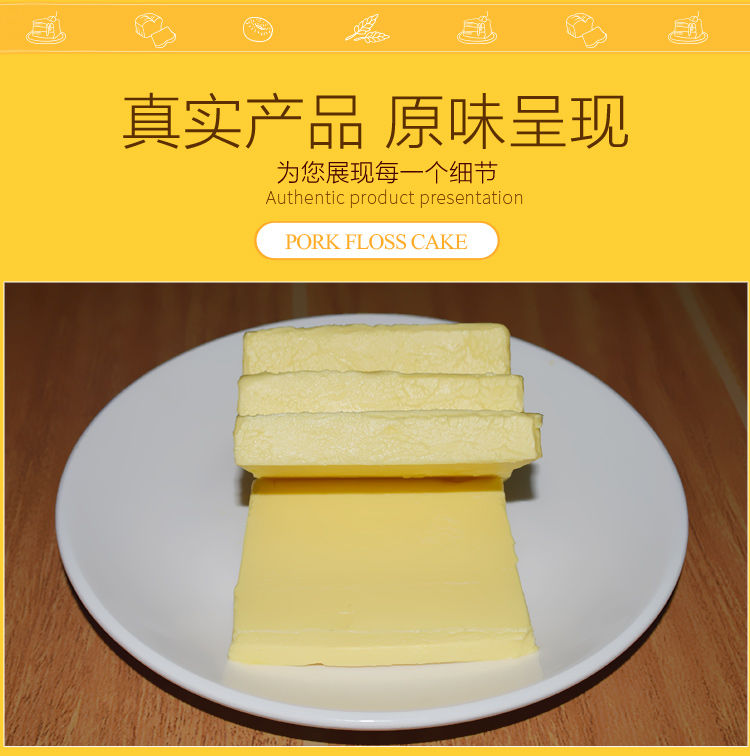 清真无盐黄油500g烘焙原料