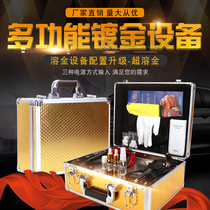 Car Soluble Gold Equipment Small Brush Plated Machine Plated Real Gold Hardware Jewelry Surface Repair Brushed Gold Plating Machine