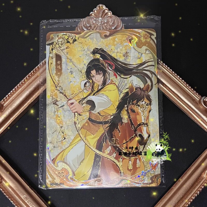 卡游魔道祖师醉梦篇金凌限定卡，收藏级艺术珍品_收藏卡牌_淘宝游戏网
