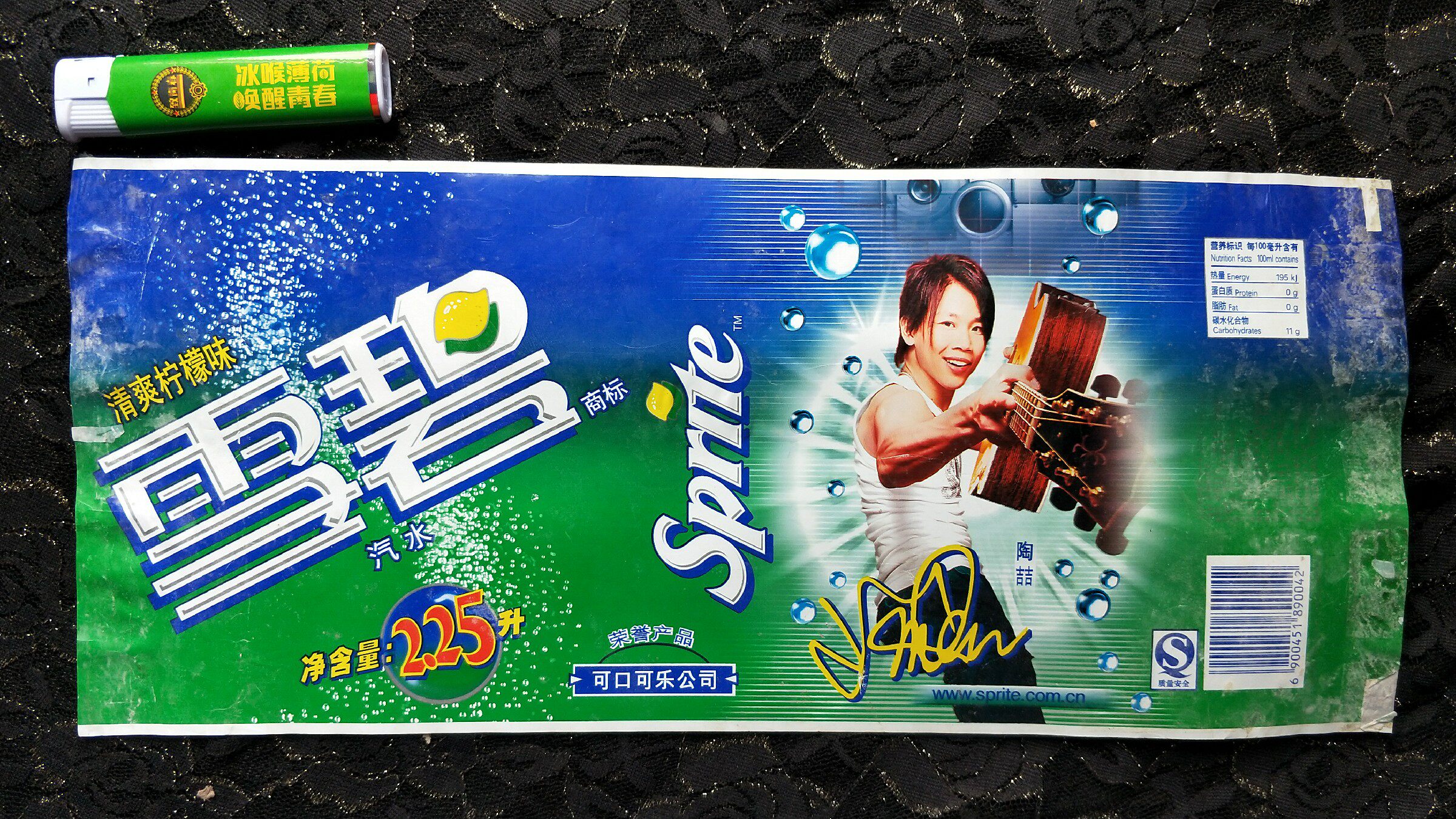 Bottle Label Collection-Coca-Cola Snow Bite 2 25L Tao Zhe (04 years version)