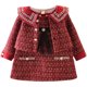 Girls' small fragrance suit skirt autumn 2021 new little girl fashionable two-piece children's foreign style skirt