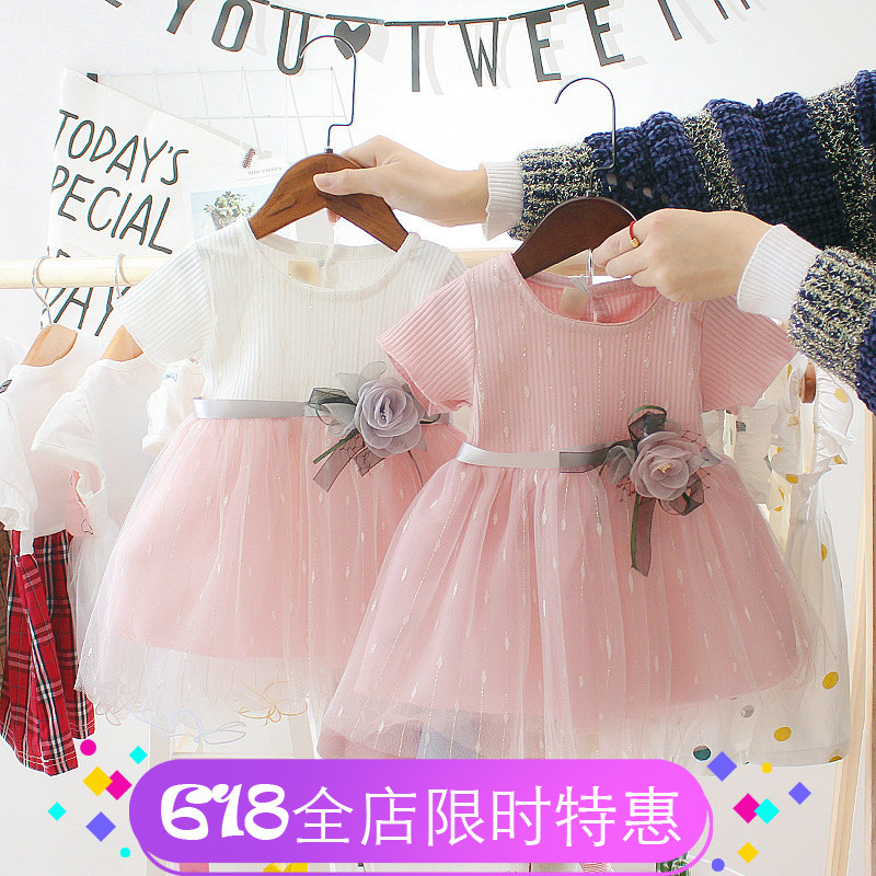Summer girl 2019 new foreign dress Solid decoration female baby short sleeve girl baby boy mesh yarn dresses