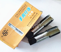 hang gong hang ren hand tap fine M18x1 5 M22x1 5 M24 M27 M30x1 5