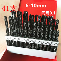 Drill Set Straight Twist Drill Drill Nozzle Bit Box 6-10mm Interval 0 1 41 41 Piece Set